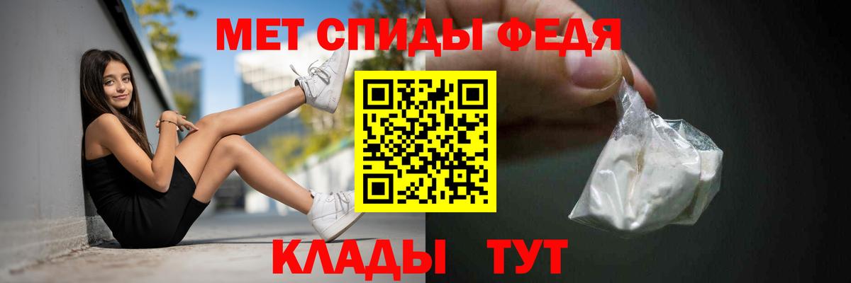 АМФЕТАМИН Premium Минеральные Воды