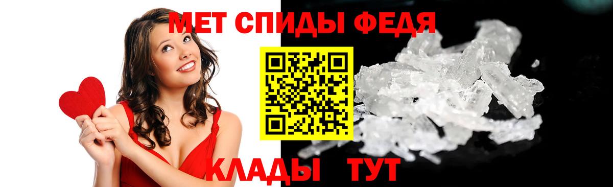 АМФ Розовый  Amphetamine  Минеральные Воды  Вход с VPN  Амфетамин 