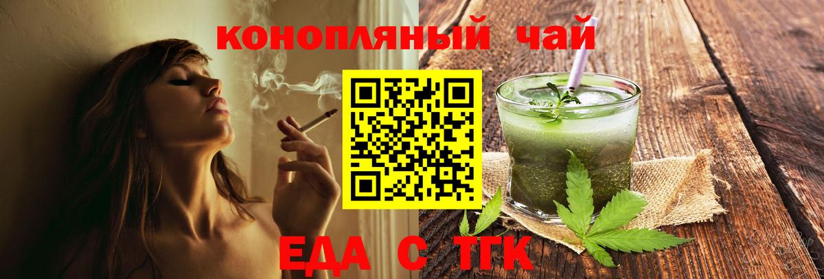 Минеральные Воды  Canna-Cookies марихуана  Вход с VPN 