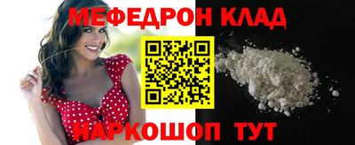 кокс Чебоксары