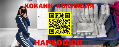 кокс Чебоксары