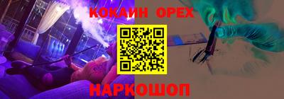 дистиллят марихуана Чебаркуль