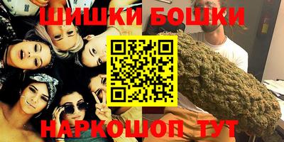 дистиллят марихуана Чебаркуль