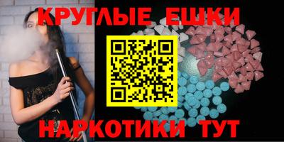 дистиллят марихуана Чебаркуль