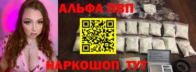 дживик Чапаевск