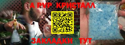 кокс Чебоксары