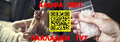 дживик Чапаевск