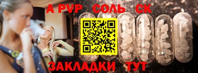 кокс Чебоксары
