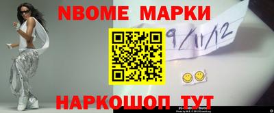 дистиллят марихуана Чебаркуль