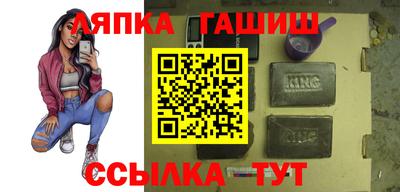 дистиллят марихуана Чебаркуль