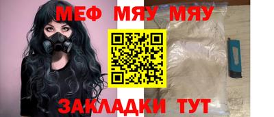 дистиллят марихуана Чебаркуль