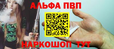 дистиллят марихуана Чебаркуль
