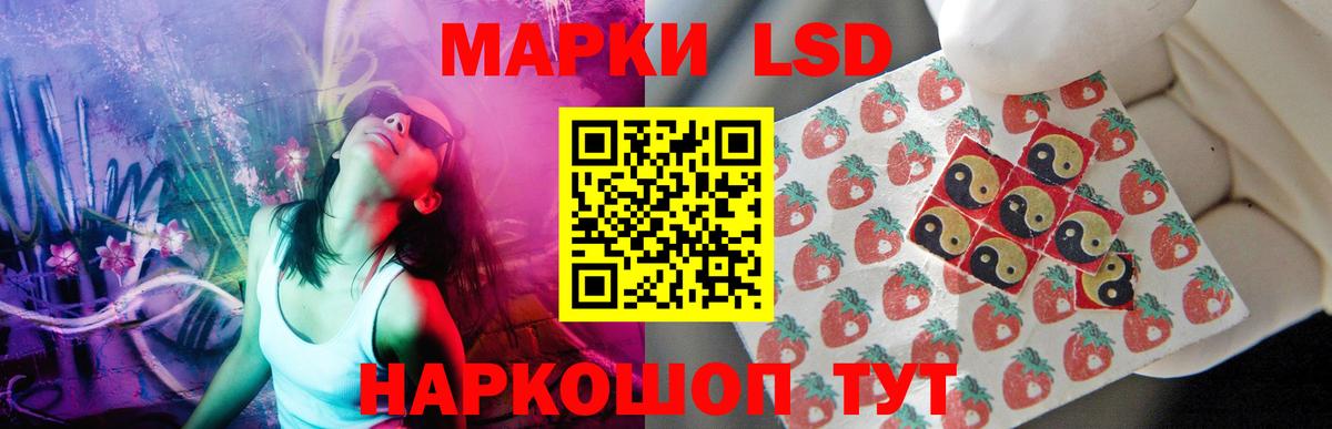 Лсд 25 экстази кислота  LSD-25 экстази  Лсд 25 экстази кислота  Минеральные Воды  Вход с VPN 