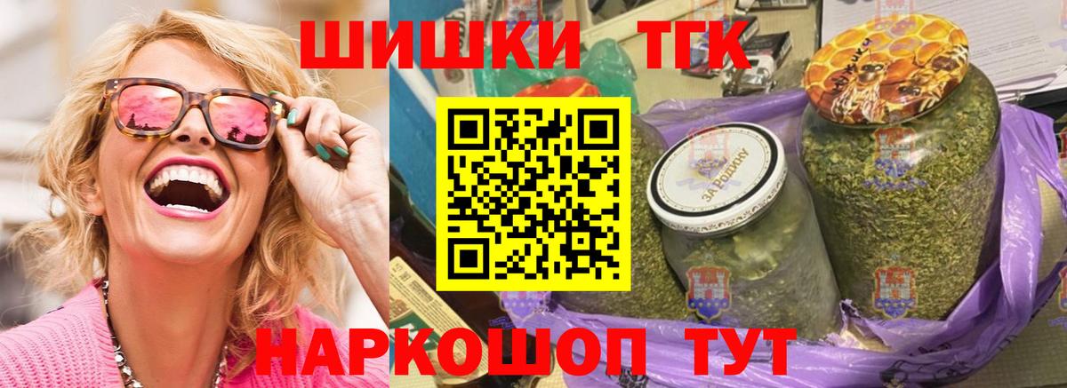Канабис Ganja  Вход с VPN  Марихуана индика  Минеральные Воды 
